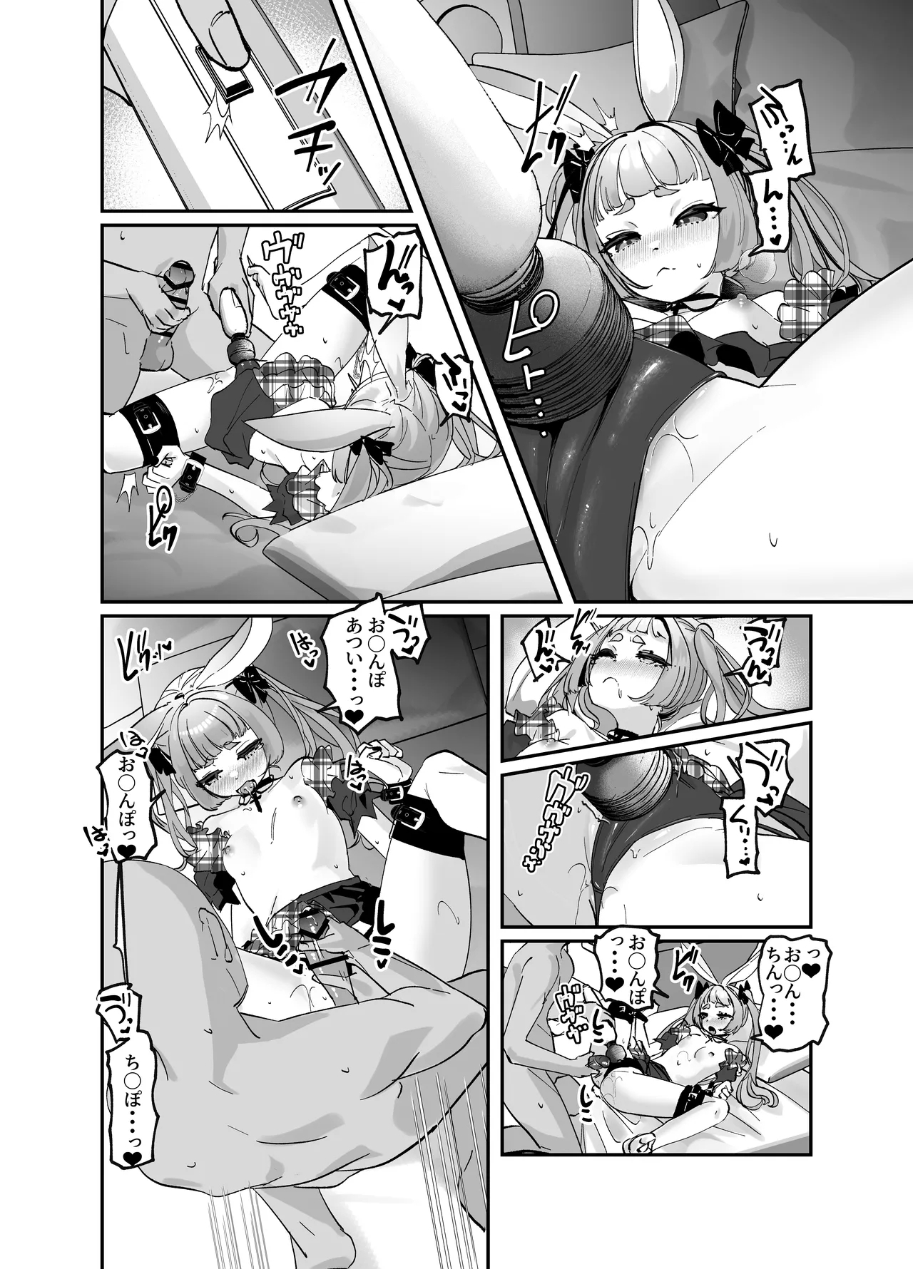 Kemorifu no Ecchi na Mousou Ecchi Manga - Page 11