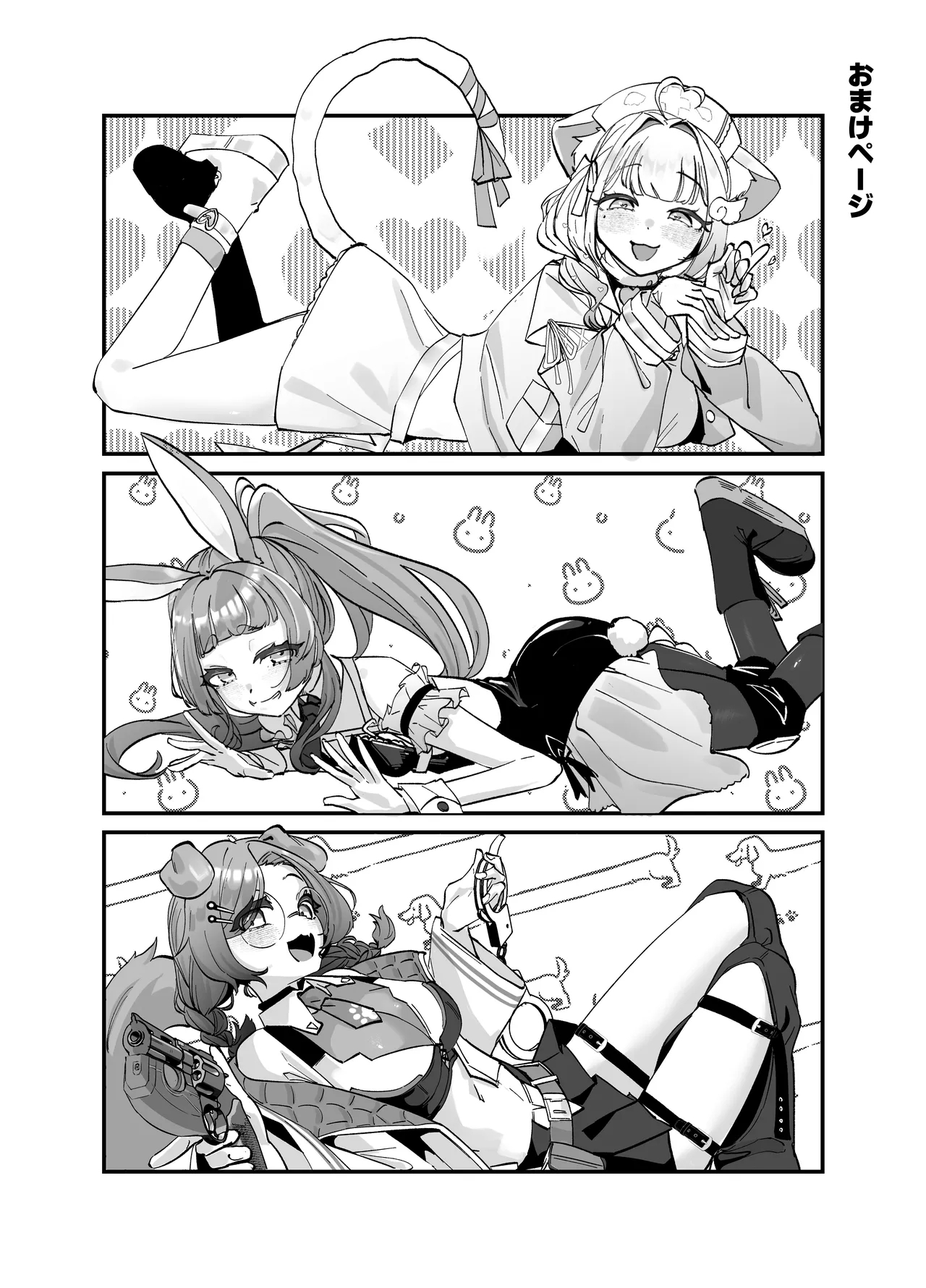 Kemorifu no Ecchi na Mousou Ecchi Manga - Page 28