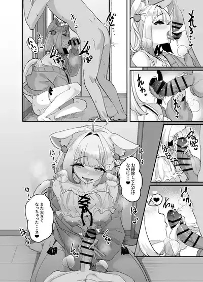 Kemorifu no Ecchi na Mousou Ecchi Manga 7