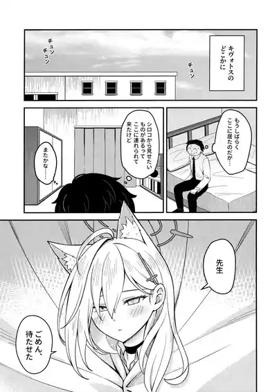 変わらずにいてくれたものたち 5