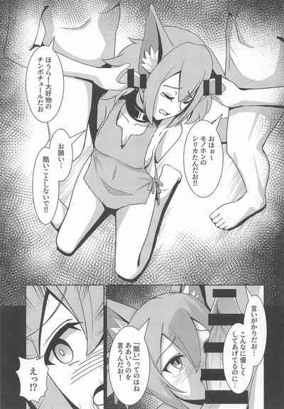 Stacia Haiboku END 10