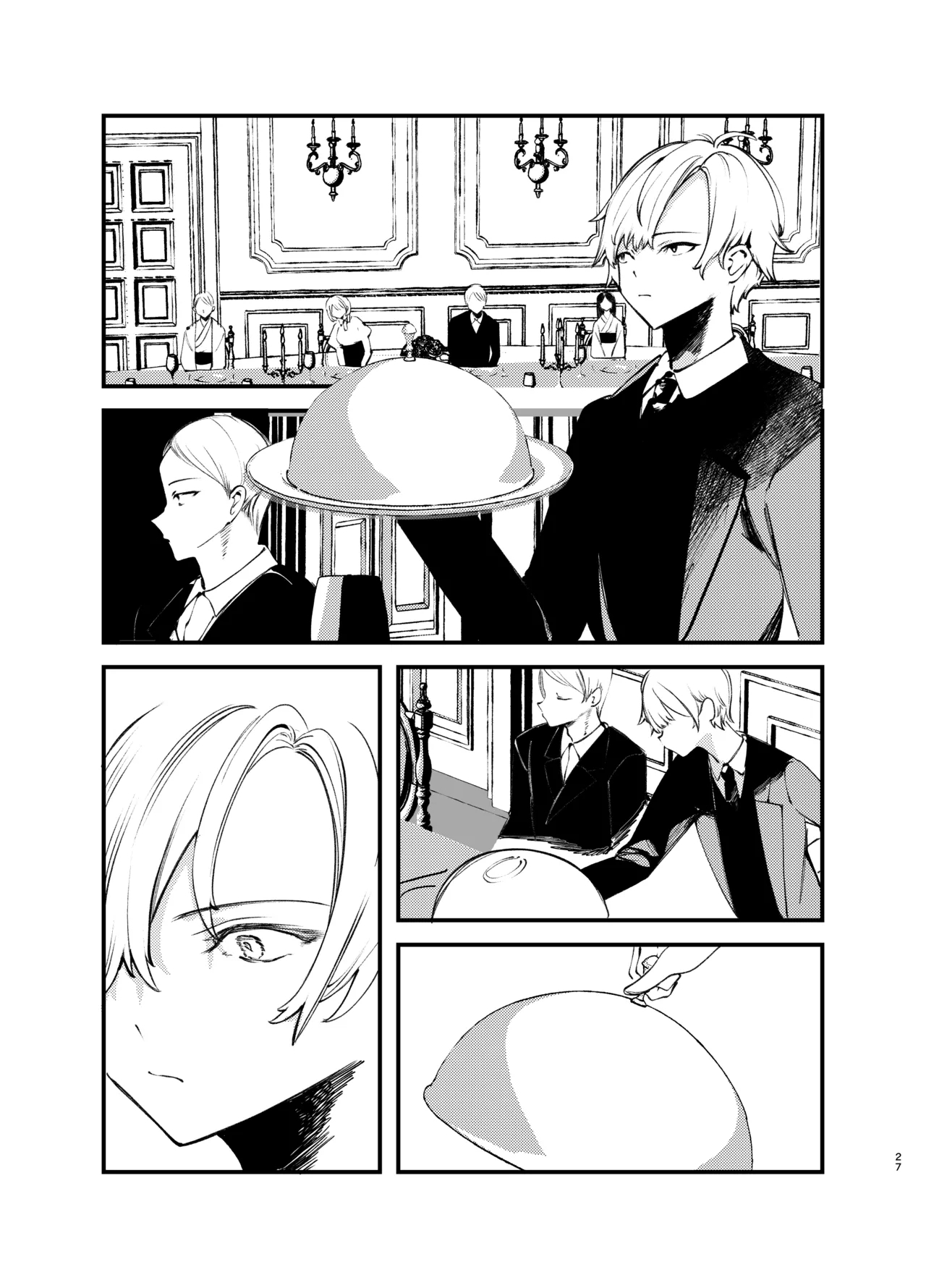 Kaiso Ikken Chou Bishokuka - Page 26