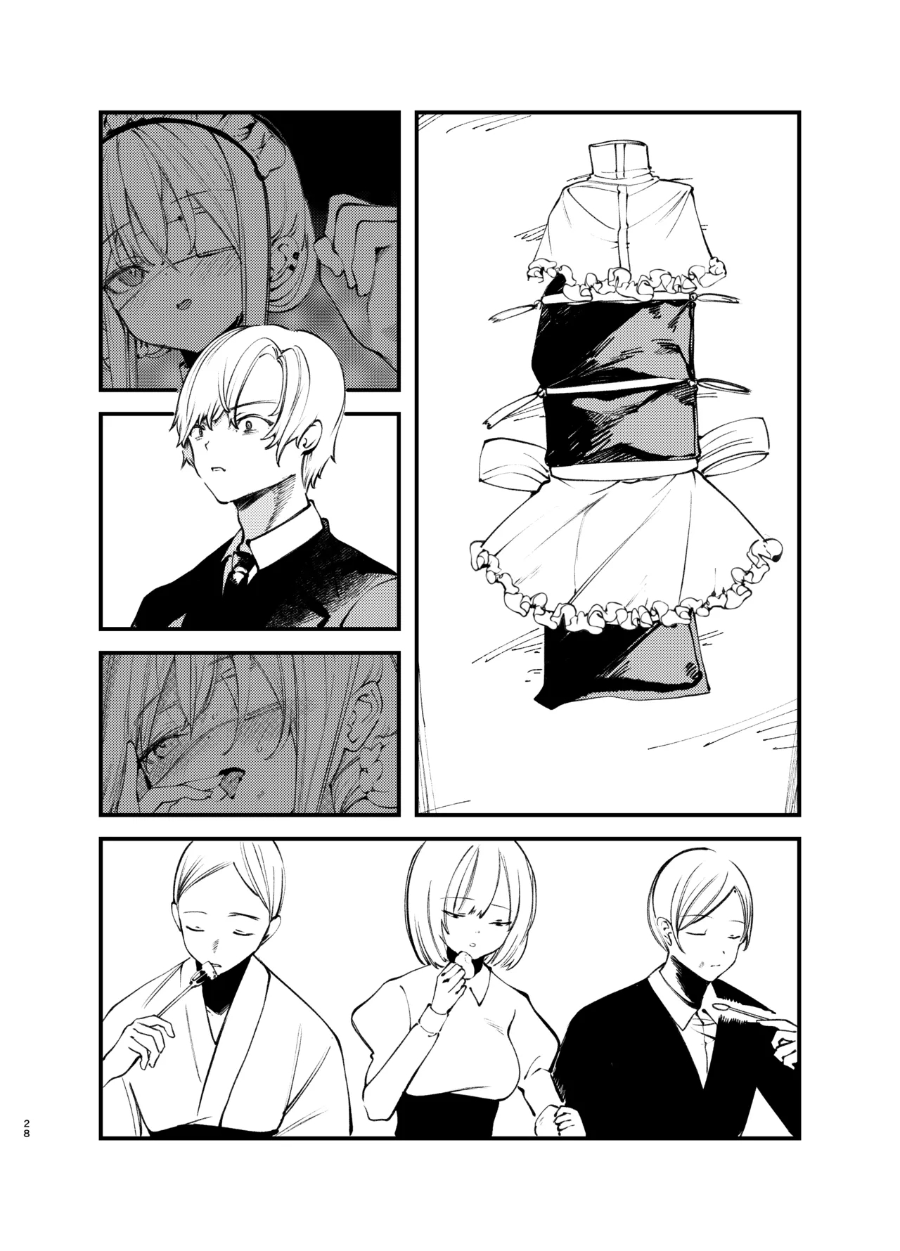 Kaiso Ikken Chou Bishokuka - Page 27