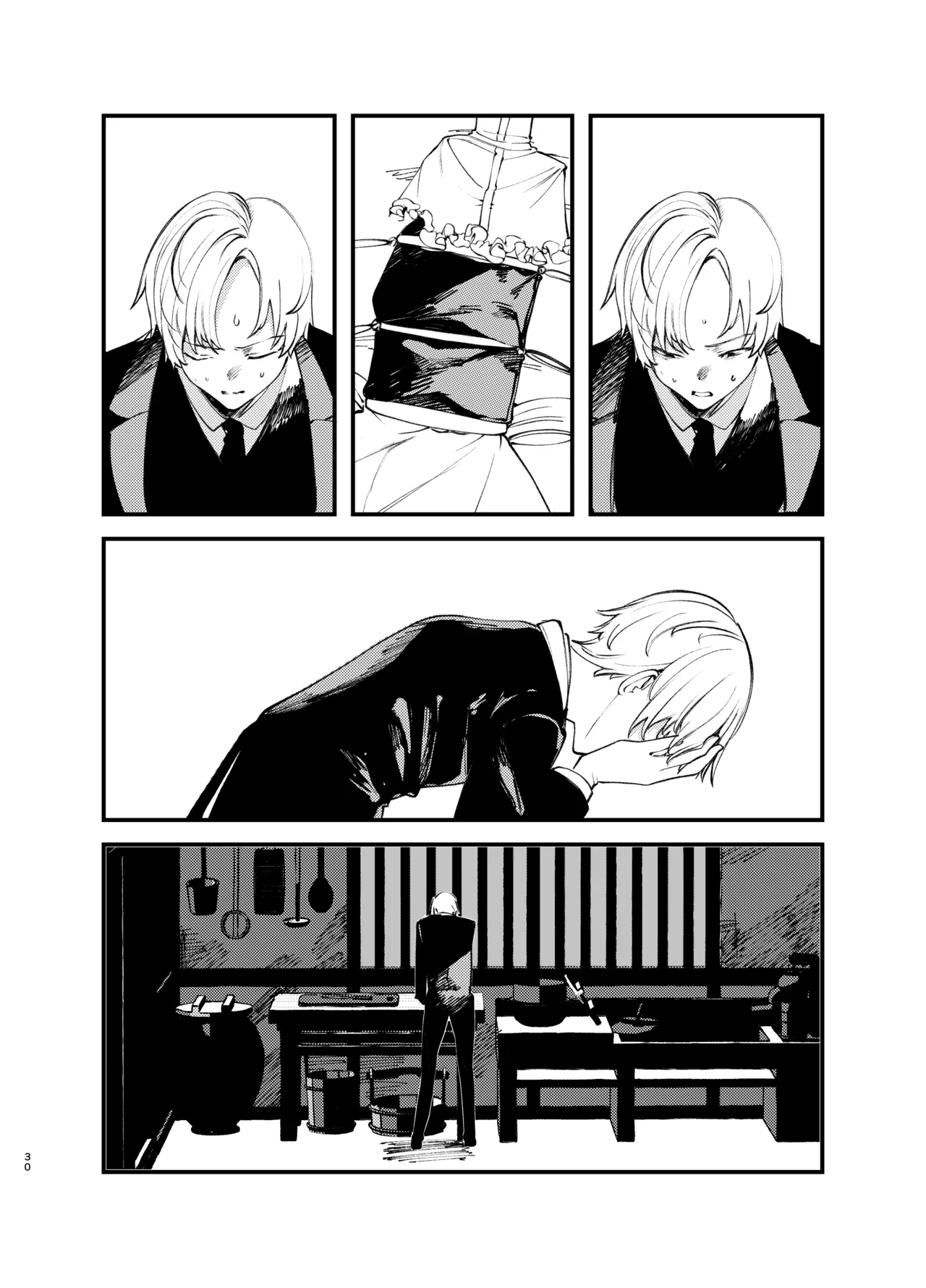 Kaiso Ikken Chou Bishokuka - Page 29