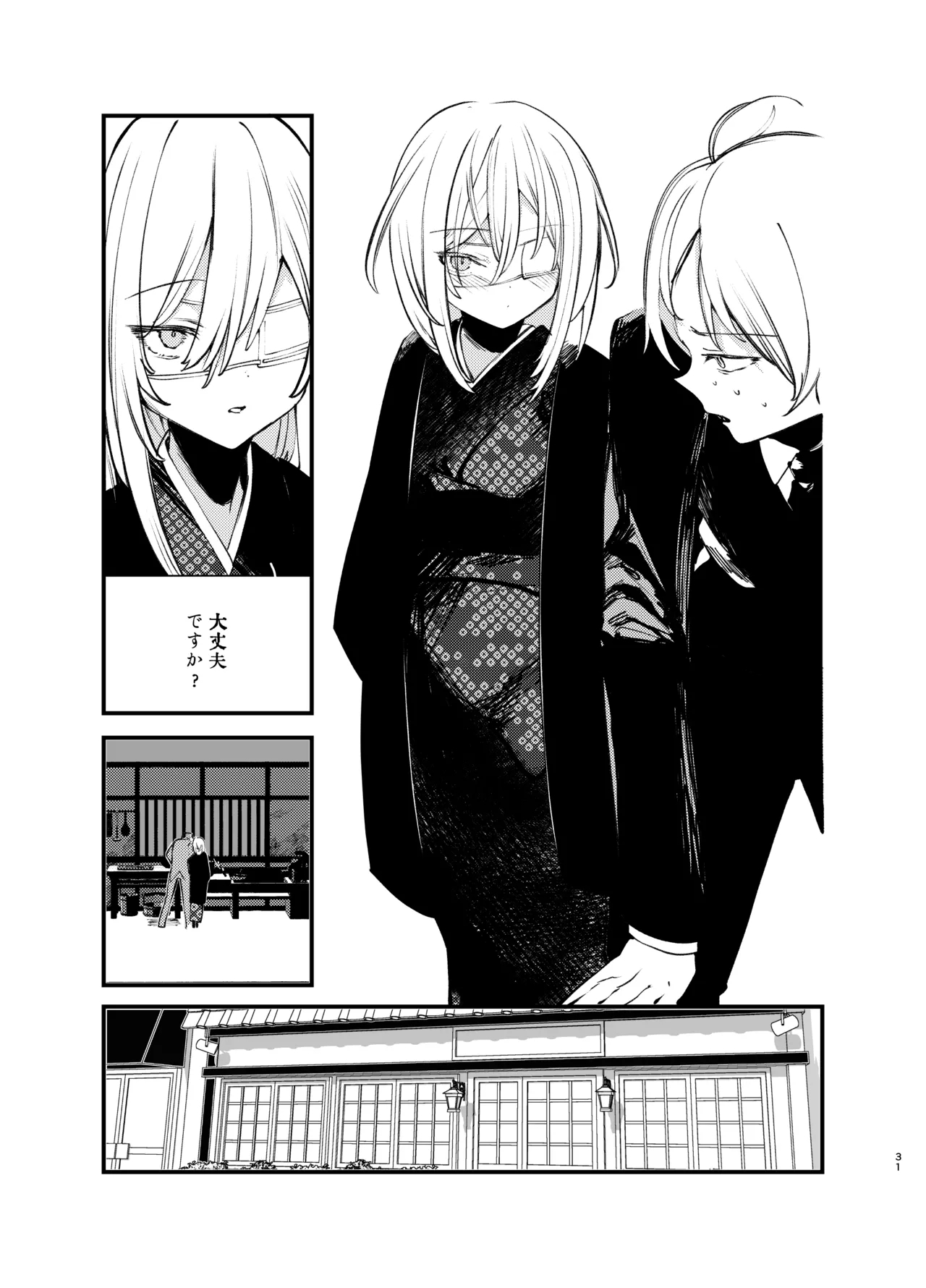 Kaiso Ikken Chou Bishokuka - Page 30