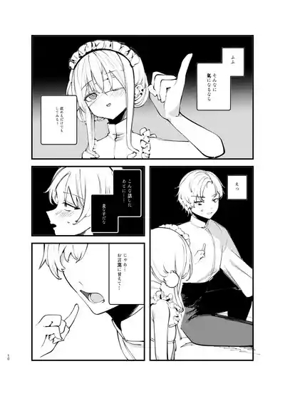 Kaiso Ikken Chou Bishokuka 9