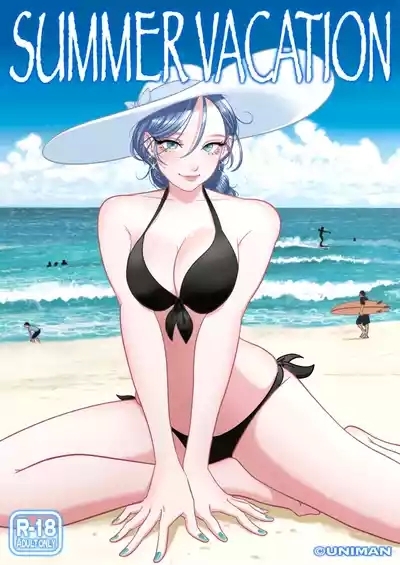 Summer Vacation 1