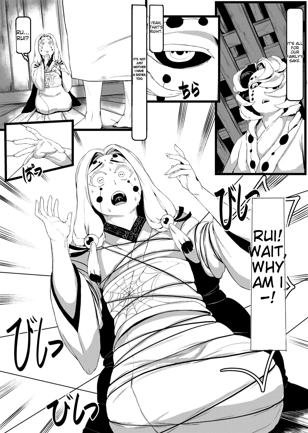 Spider Family - Page 13
