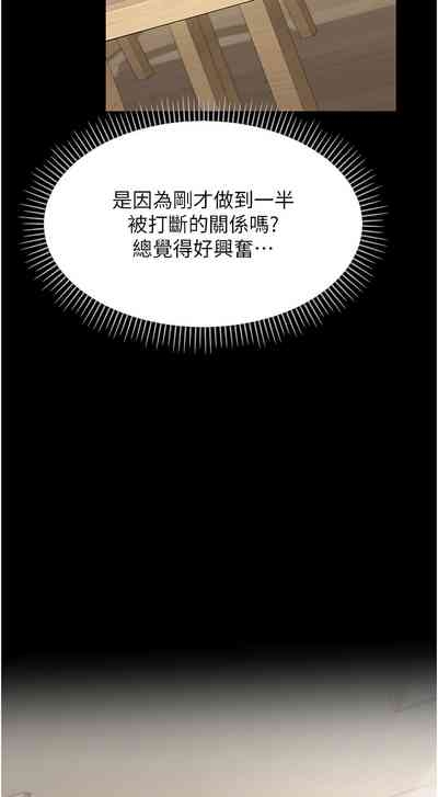 借妻条约 |  借妻條約 1-12 10