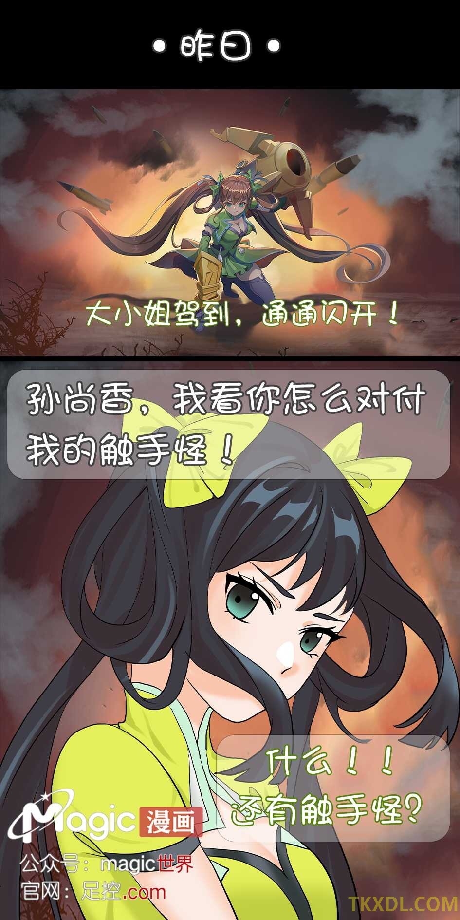 #599877 Hentaiaz.com - Hentaiaz.com - 1