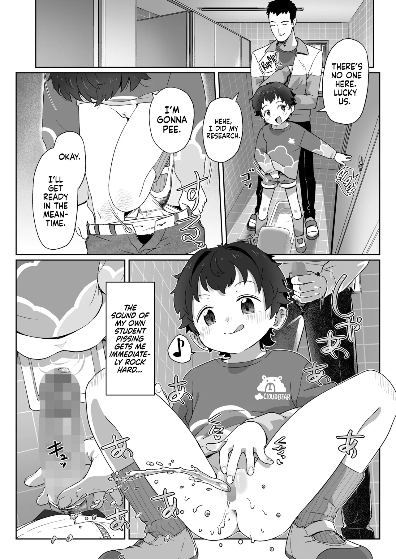 Watashitachi no Aibisha Zenpen | Our Love Nest - Page 11