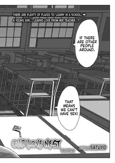 Watashitachi no Aibisha Zenpen | Our Love Nest 2