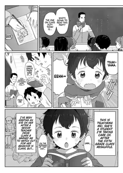 Watashitachi no Aibisha Zenpen | Our Love Nest 5