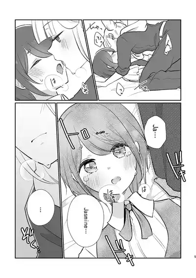 不做愛就出不去的房間 | JasAza no Derarenai Heya 6