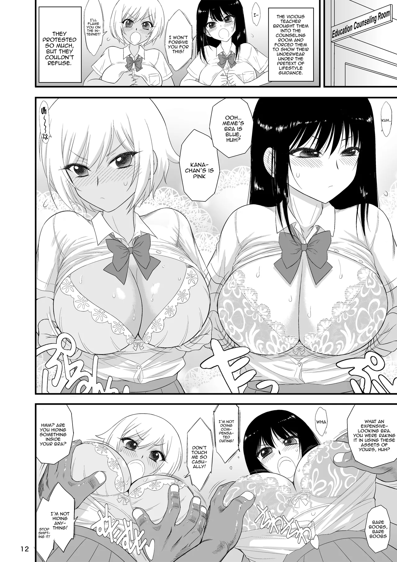 It's A Little Late, But I've Been Getting Pursued By Girls All The Time - Page 11