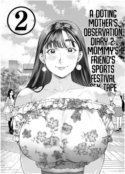 Dekiai Kansatsu Nikki 2 Mama Tomo Mi~nna de Hamedori Daiundoukai! | A Doting Mother’s Observation Diary 2: Mommy's Friend's Sports Festival Sex Tape 3
