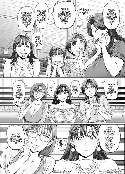 Dekiai Kansatsu Nikki 2 Mama Tomo Mi~nna de Hamedori Daiundoukai! | A Doting Mother’s Observation Diary 2: Mommy's Friend's Sports Festival Sex Tape 8