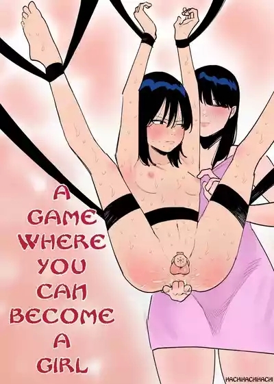 A Game Where You Can Become A Girl 1