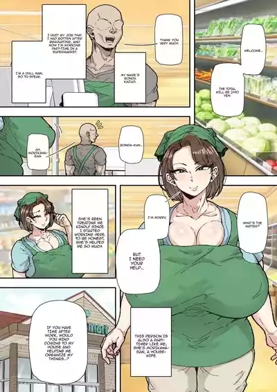 Marui Square] Morikawa MinakoBeitkun ni Assari Kan Ochi 2