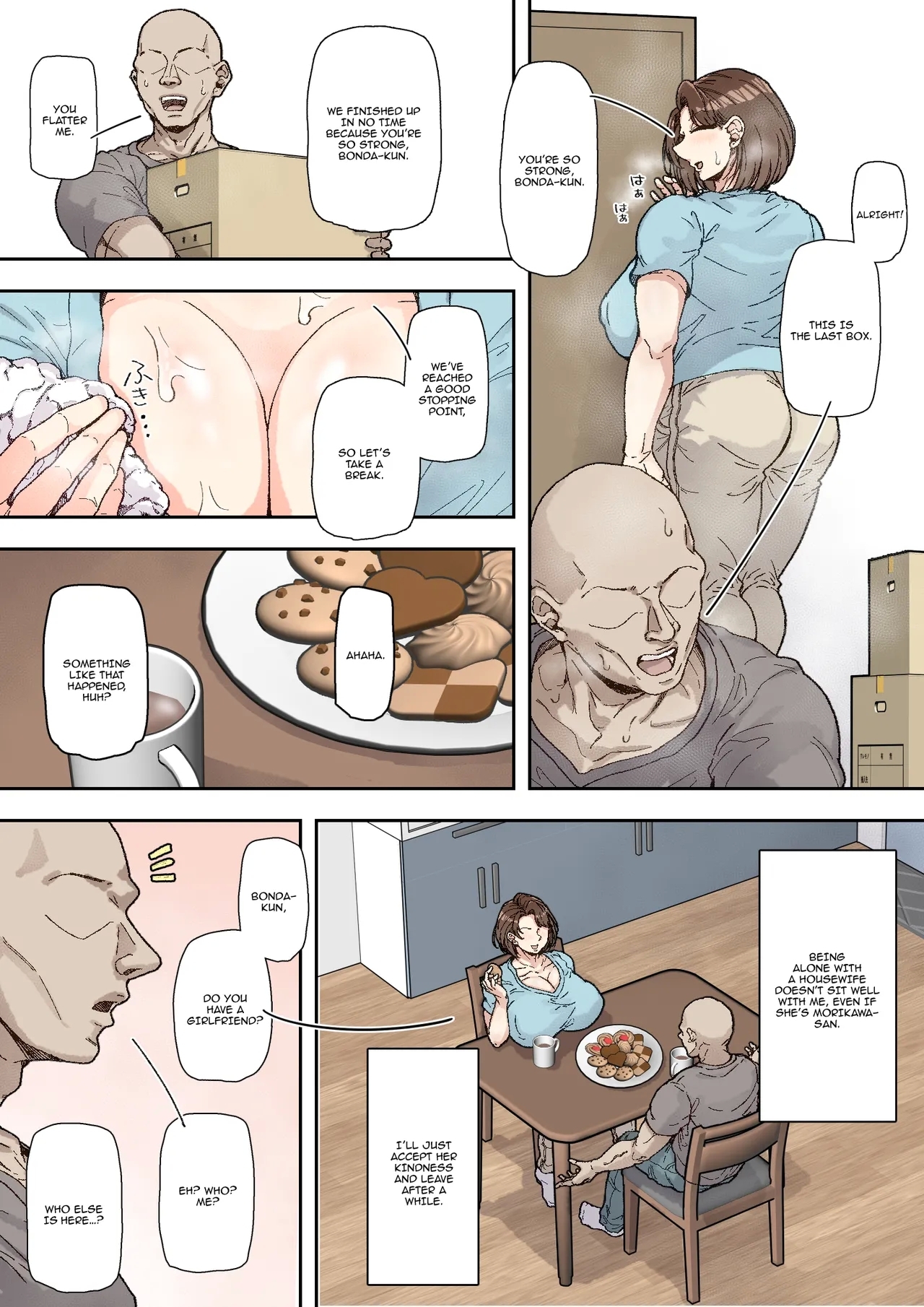Marui Square] Morikawa MinakoBeitkun ni Assari Kan Ochi - Page 3