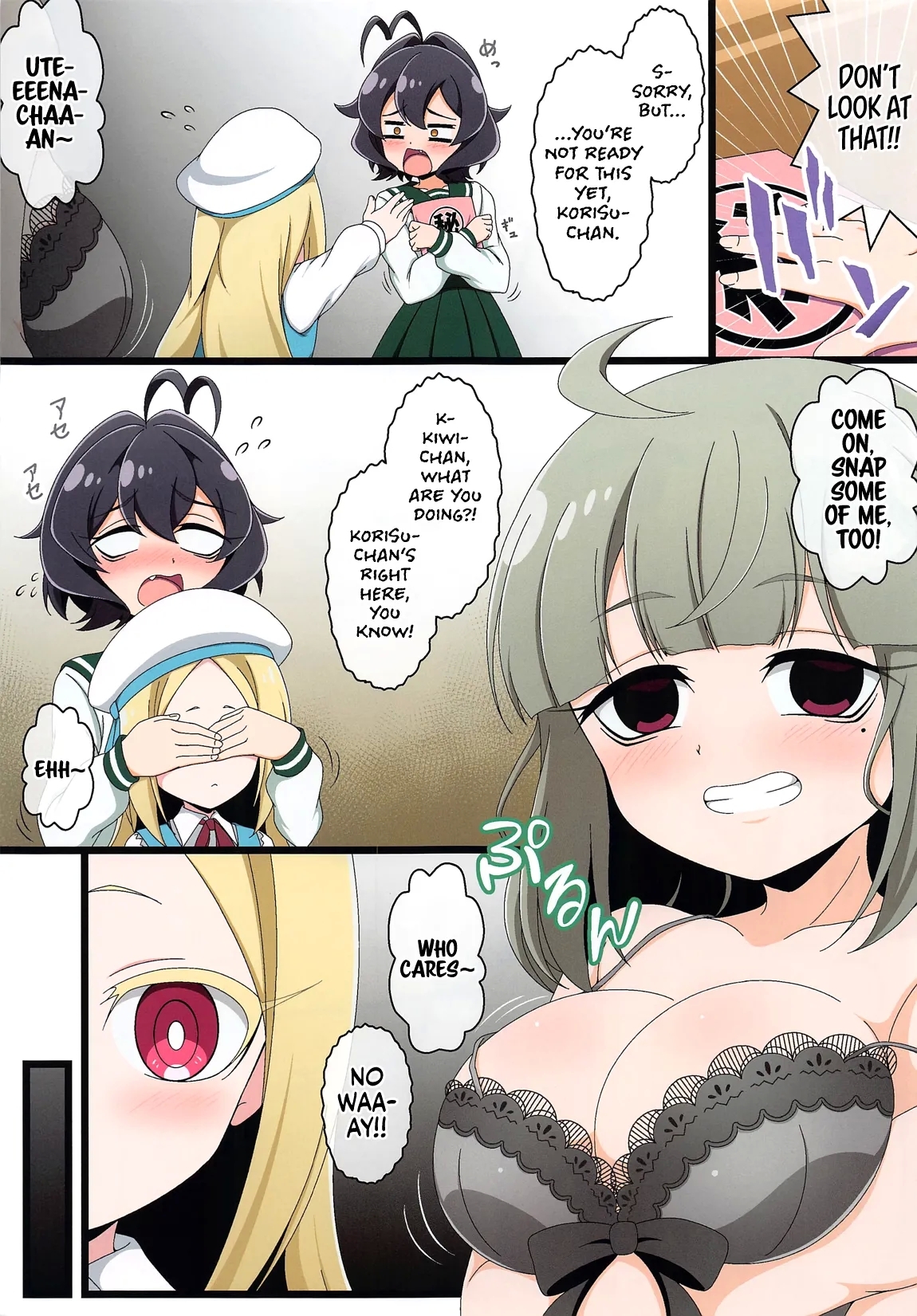 Utena 's Blunder | Utena no Shittai - Page 4