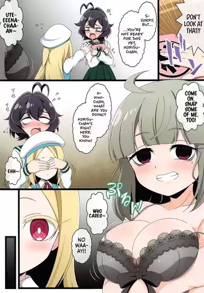 Utena 's Blunder | Utena no Shittai 4