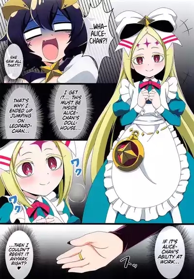 Utena 's Blunder | Utena no Shittai 7