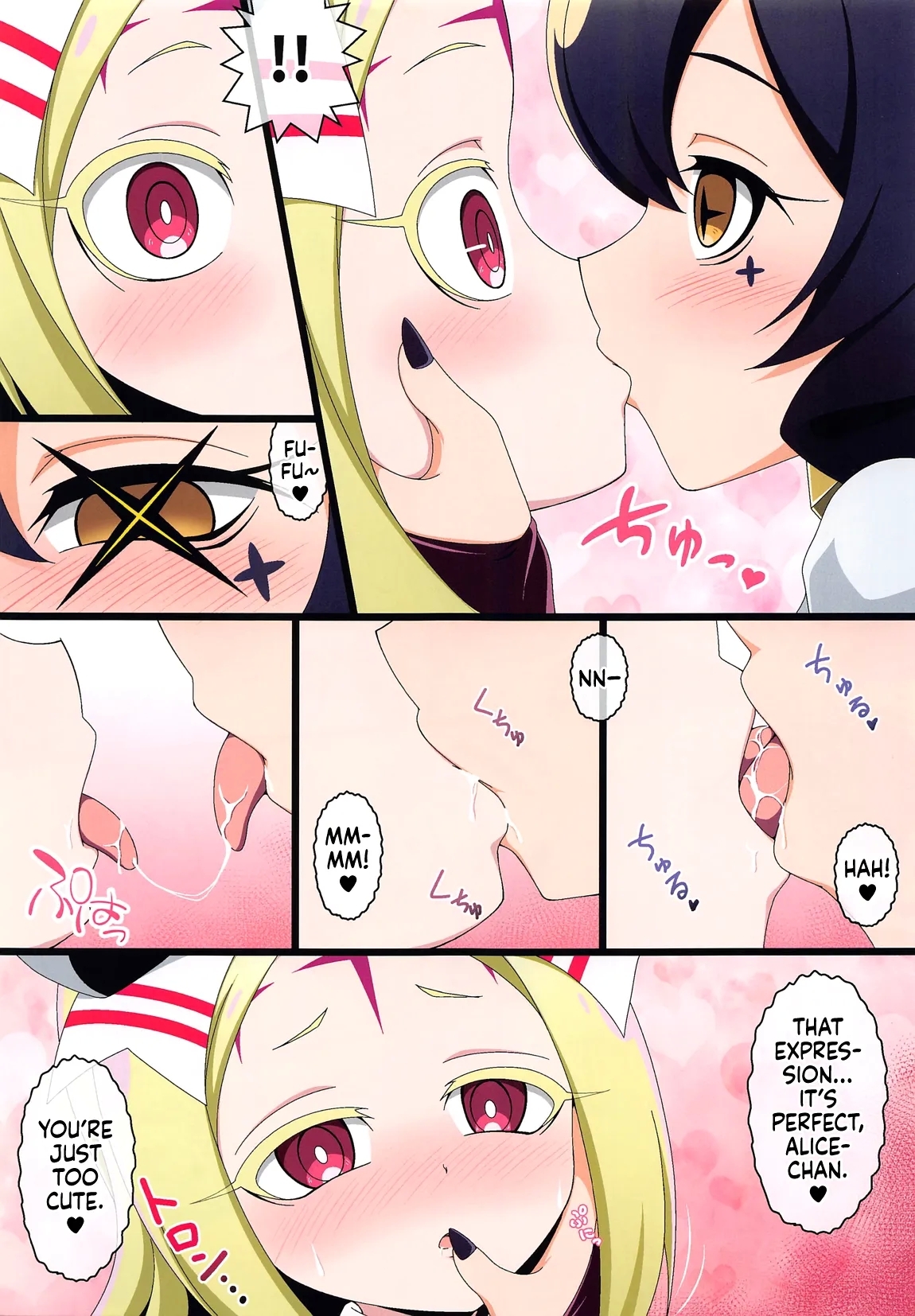 Utena 's Blunder | Utena no Shittai - Page 8