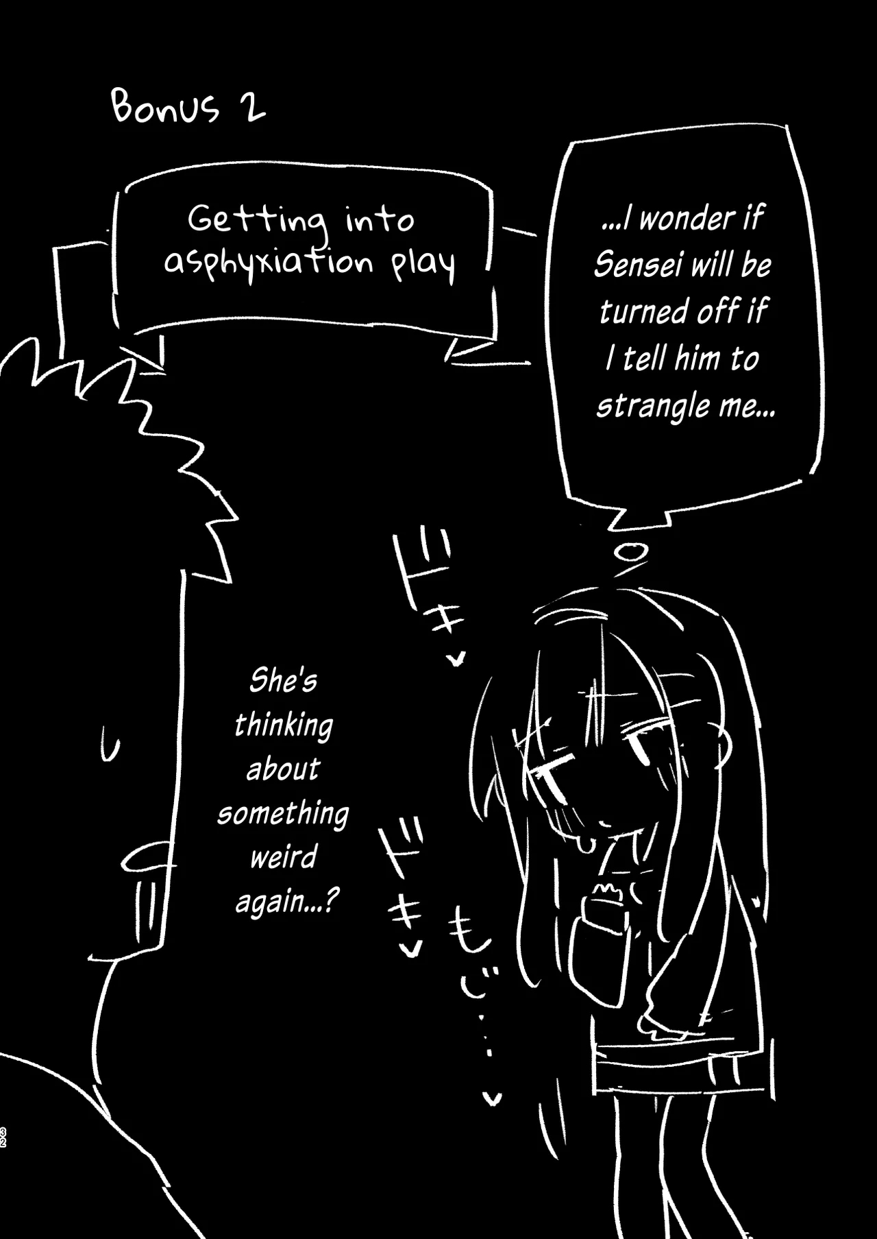 Watashi wa Mou Otona Desu 2 | The Tutor's Test 2 - Page 31