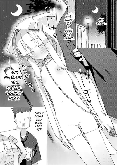Watashi wa Mou Otona Desu 2 | The Tutor's Test 2 6