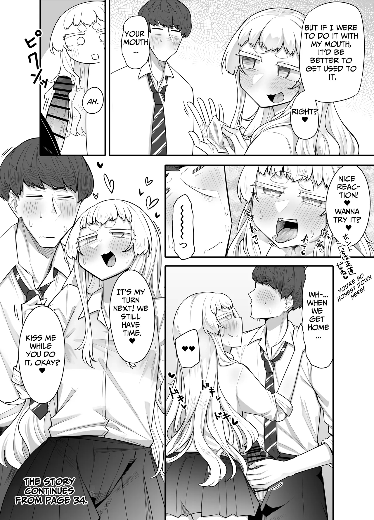 Inseparable Girls' Weak Nipples - Page 52