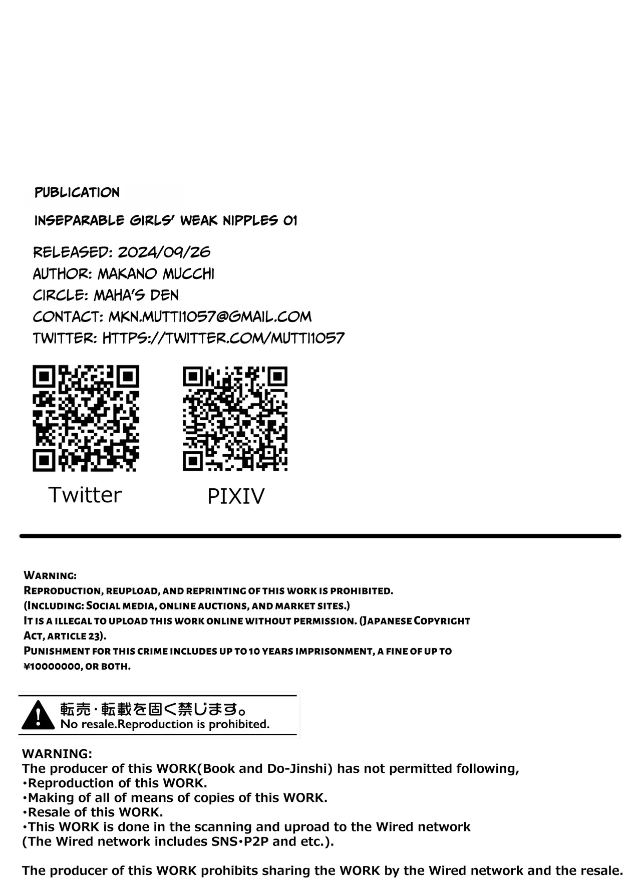 Inseparable Girls' Weak Nipples - Page 54