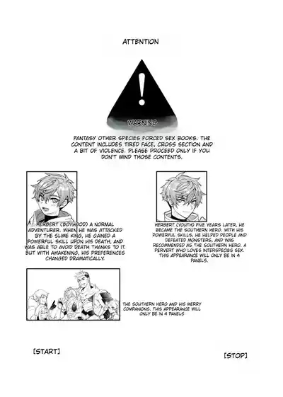 Keiken Zero no Guze Yuusha 2 2