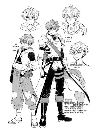 Keiken Zero no Guze Yuusha 2 3