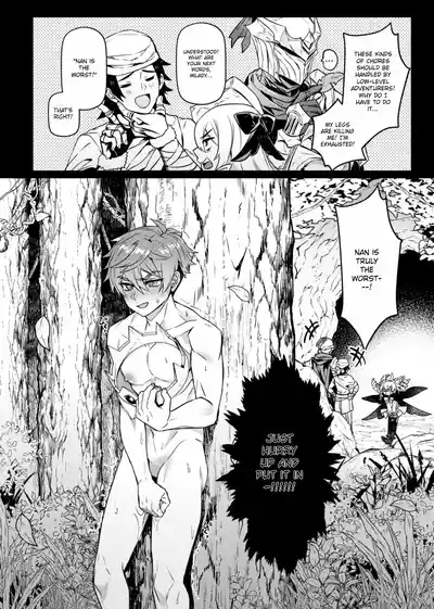 Keiken Zero no Guze Yuusha 2 5