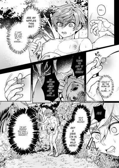 Keiken Zero no Guze Yuusha 2 7