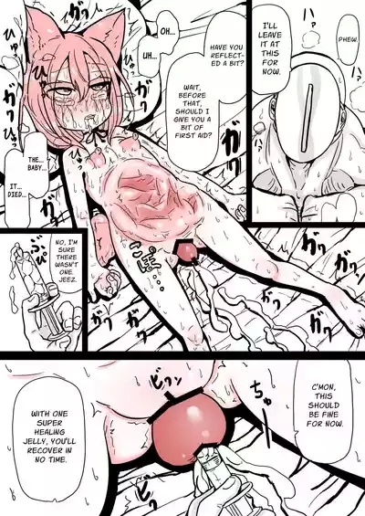 Miiko wa Master no Aka-chan ga Hoshii dake | Miiko Just Wants Her Master's Seed 8