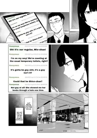Kyou no Seiheki Fella Chuudoku JK Zenpen | Crazy Sexual Fetish: FellatioPart 1 3