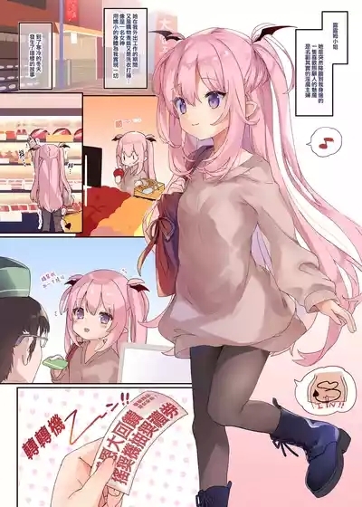 LiliSpa - Lilith Spa! | 莉莉絲愛之湯 4