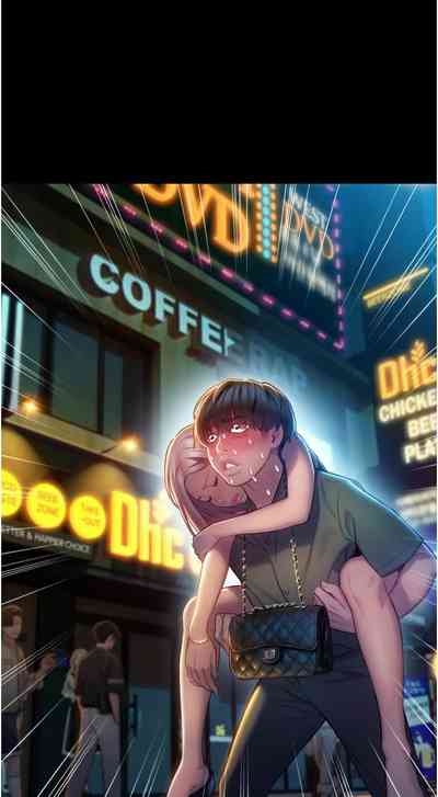 恋爱大富翁 第二季 S2 | 戀愛大富翁 第二季 S2 1-4 9