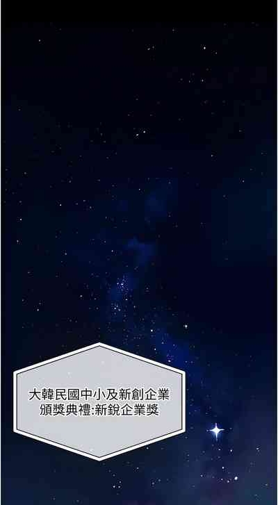 衣锦还乡 | 衣錦還鄉 1-10 3