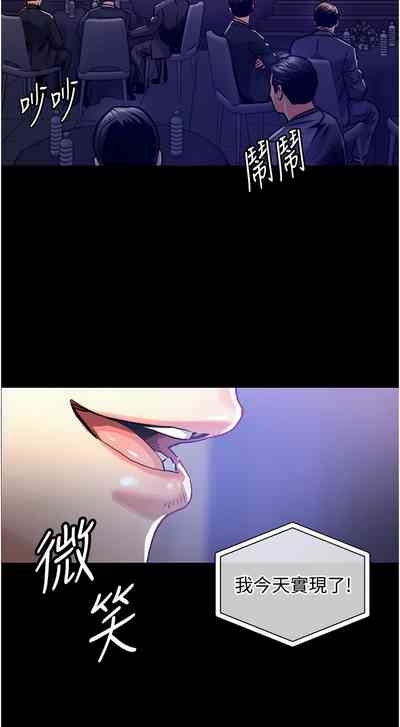 衣锦还乡 | 衣錦還鄉 1-10 5