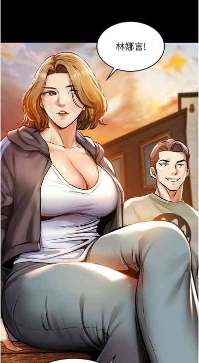 衣锦还乡 | 衣錦還鄉 1-10 9