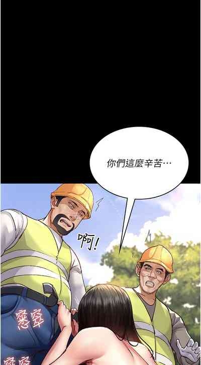 夜间诊疗室 | 夜間診療室 115-120 3