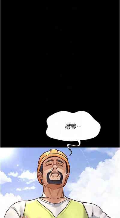 夜间诊疗室 | 夜間診療室 115-120 6