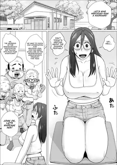 Ero Hitozuma To Chounaitachi + Alpha | A horny housewife and the pervy old men of the neighborhood association+α 4