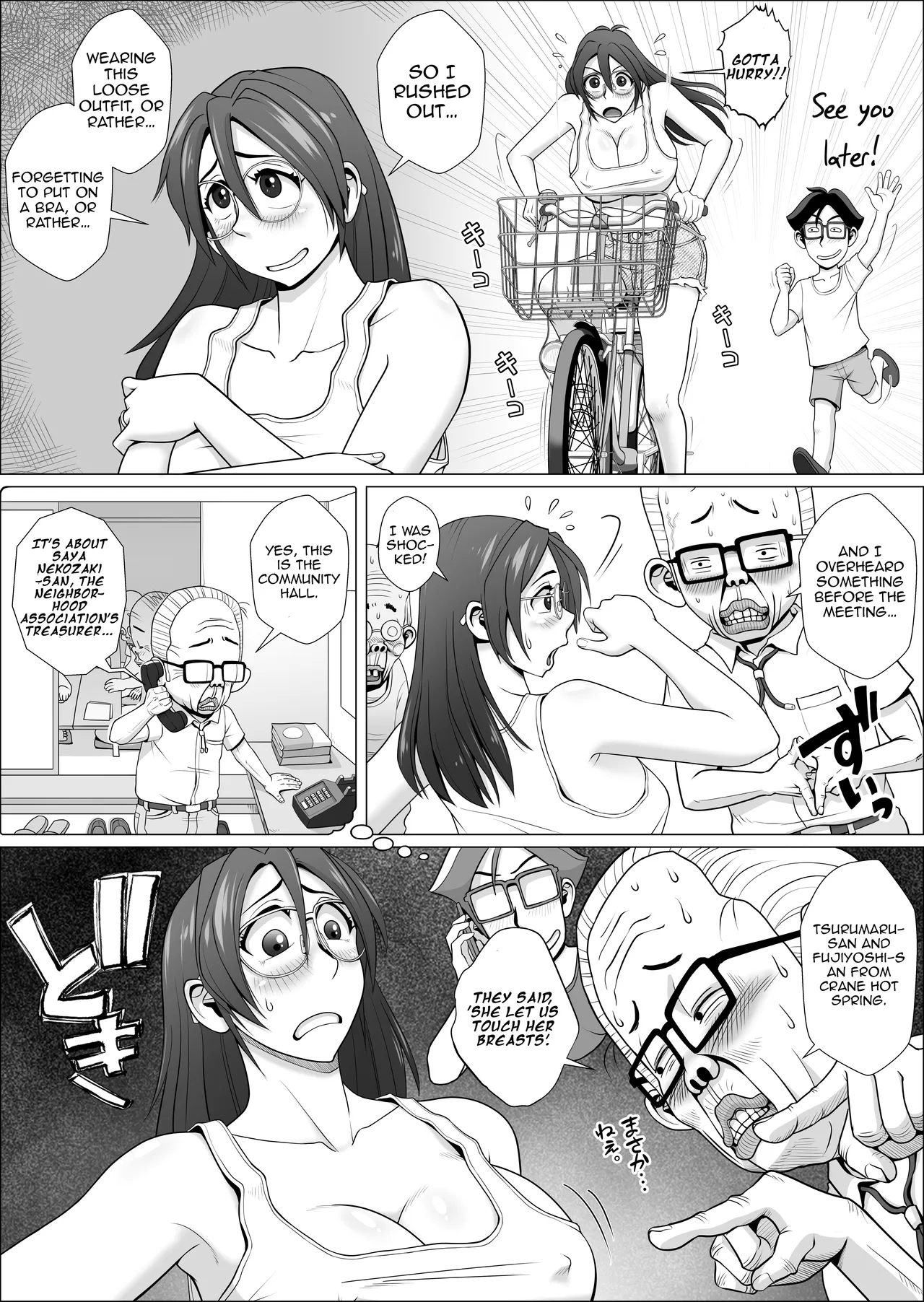 Ero Hitozuma To Chounaitachi + Alpha | A horny housewife and the pervy old men of the neighborhood association+α - Page 7