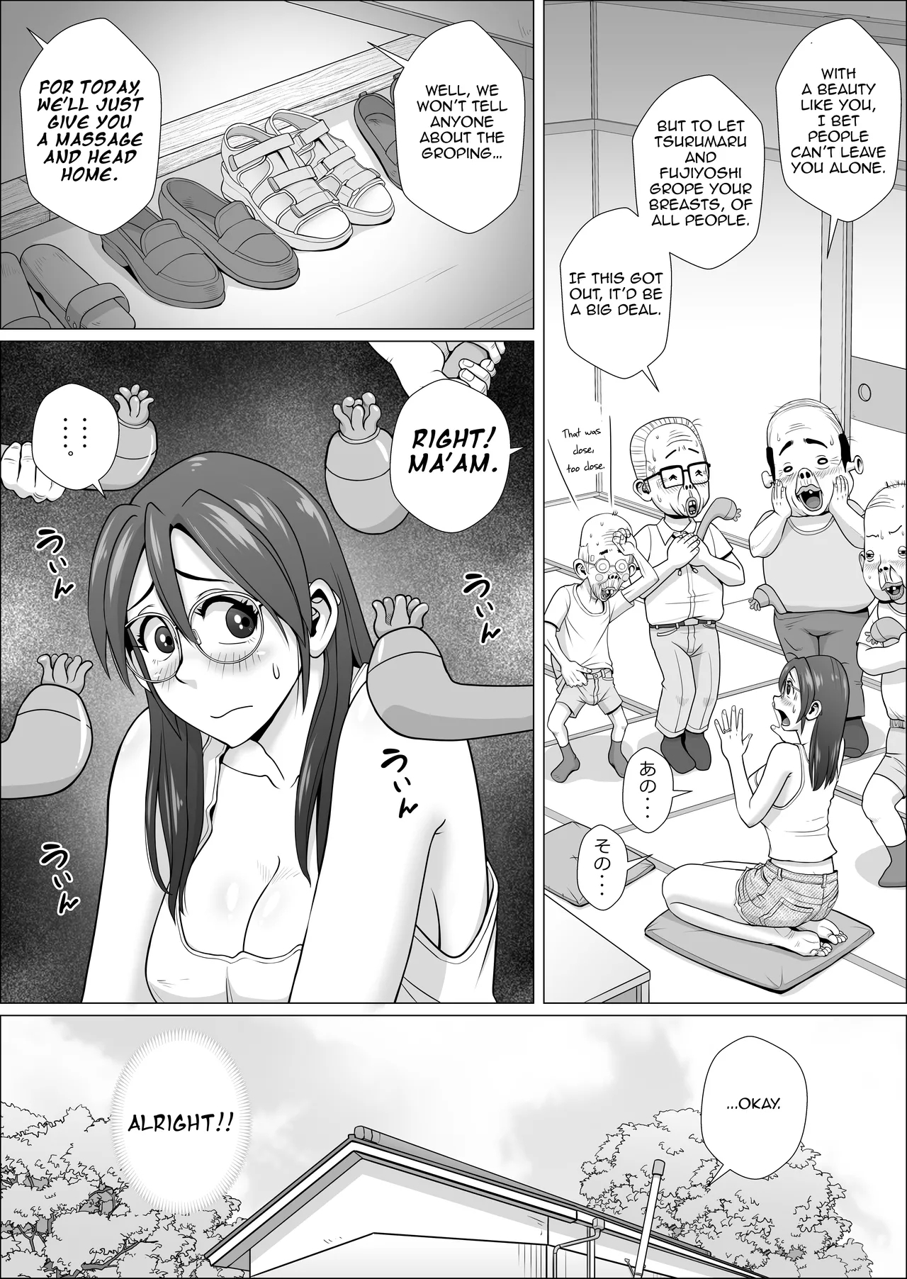 Ero Hitozuma To Chounaitachi + Alpha | A horny housewife and the pervy old men of the neighborhood association+α - Page 9