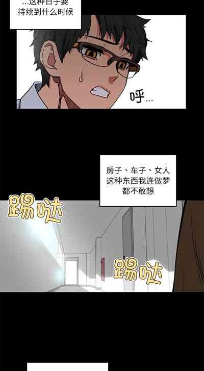 她的直播间 | 她的直播間 1-26 6