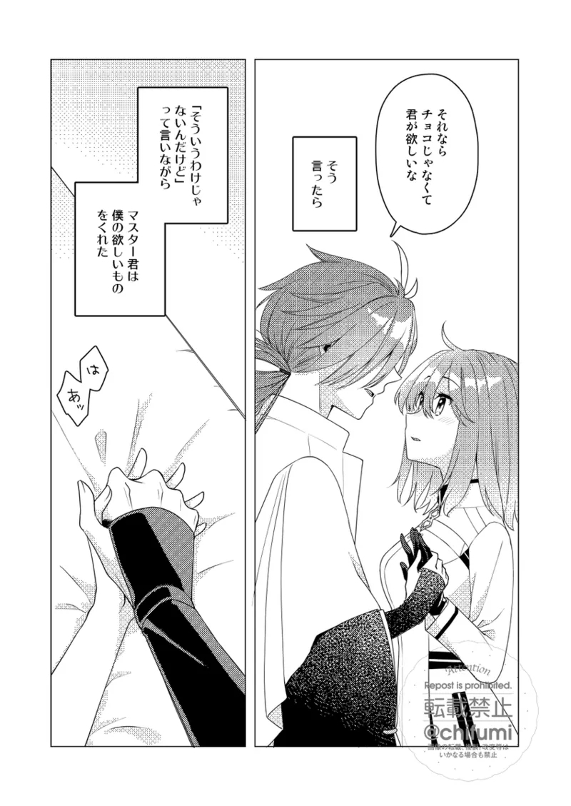 #599939 Hentaiaz.com - Hentaiaz.com - 3